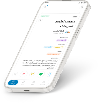 Footer Mockup